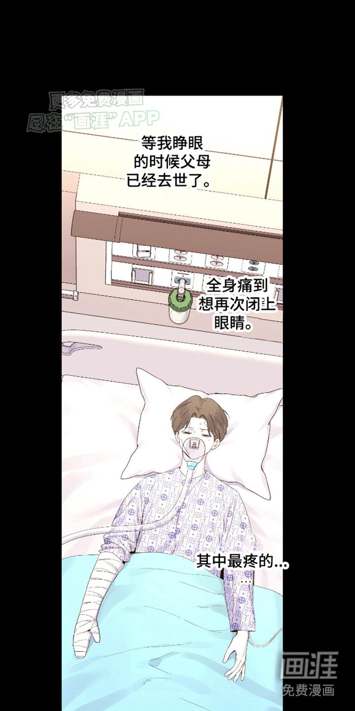 第158章：【第二季】我是黑涩会