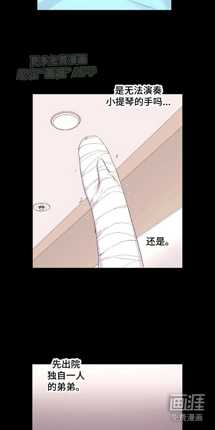 第158章：【第二季】我是黑涩会