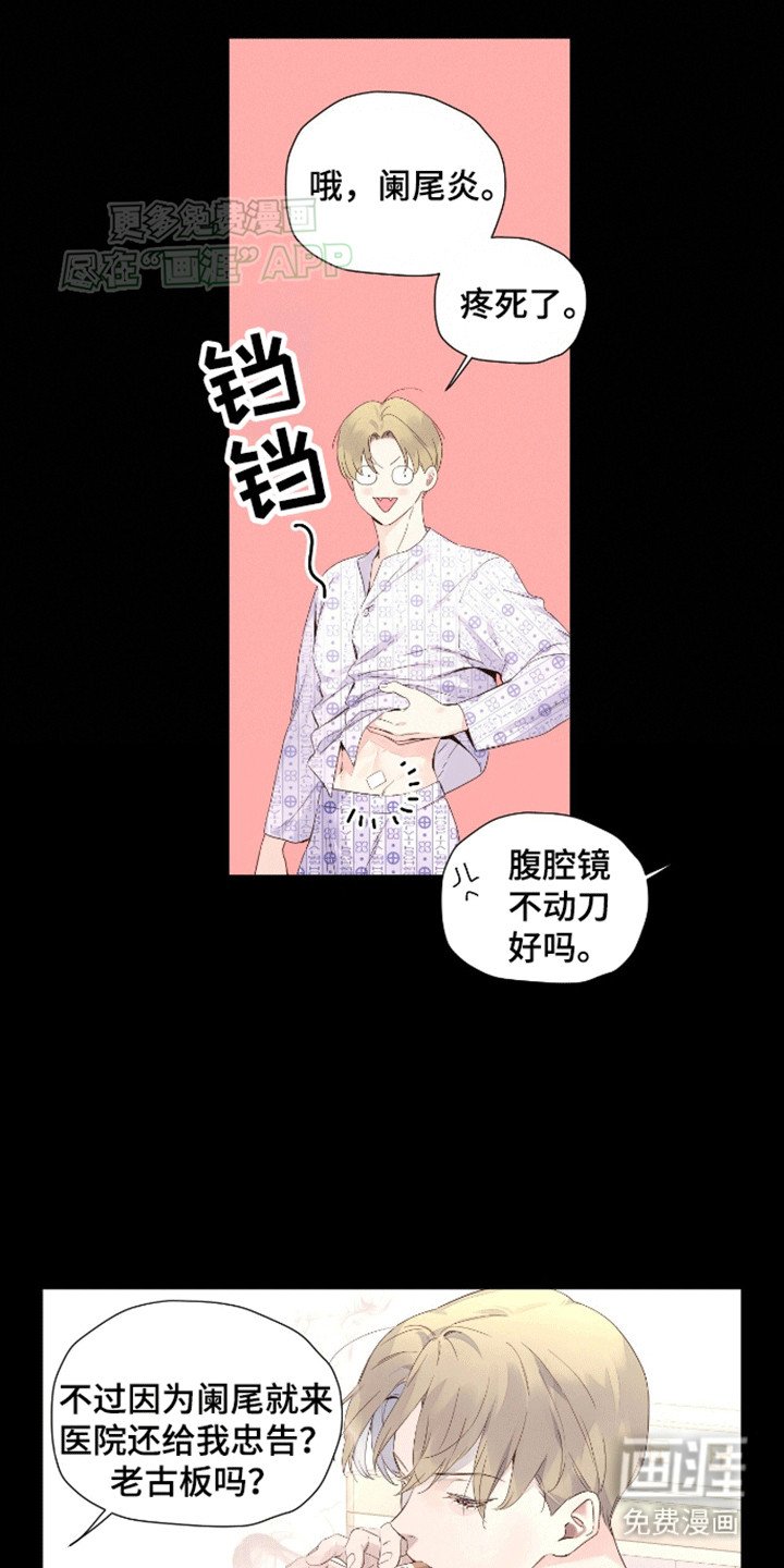 第158章：【第二季】我是黑涩会