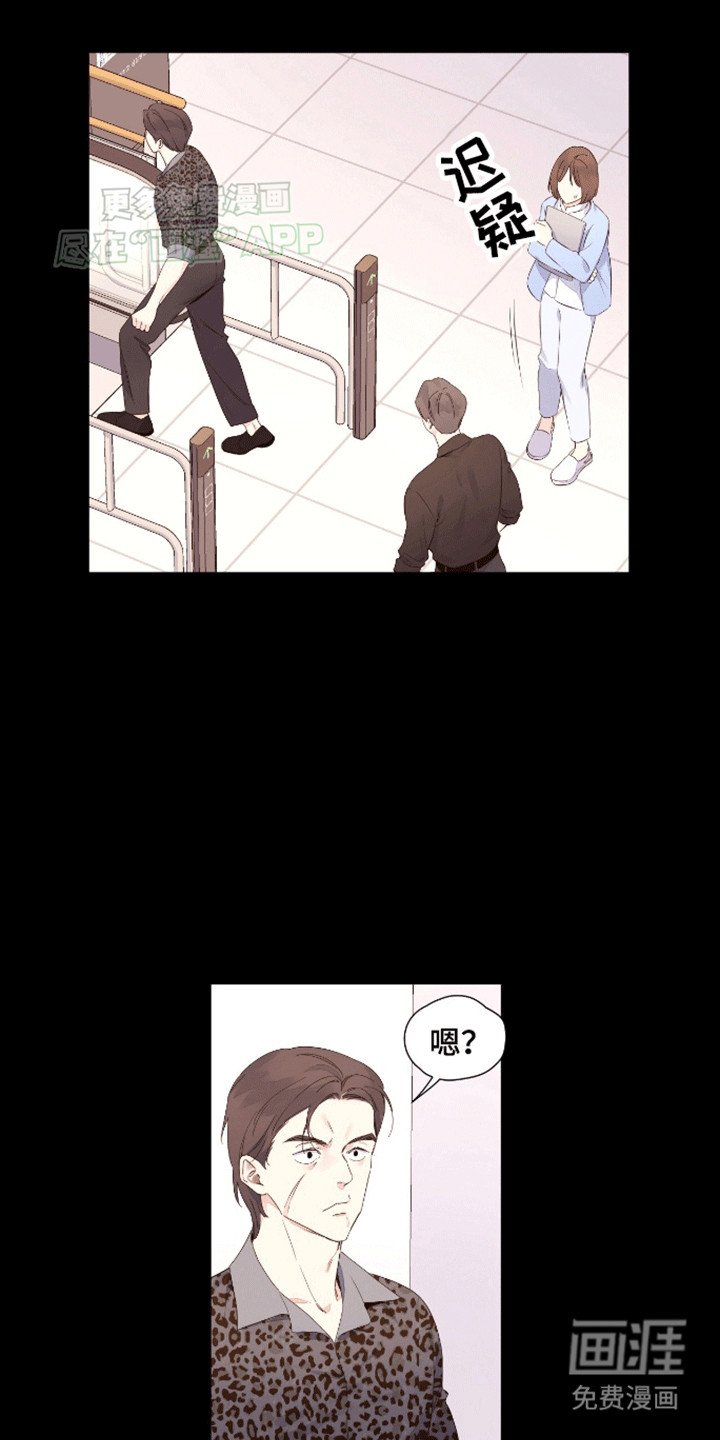 第158章：【第二季】我是黑涩会