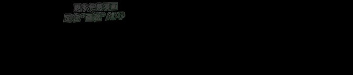 第158章：【第二季】我是黑涩会