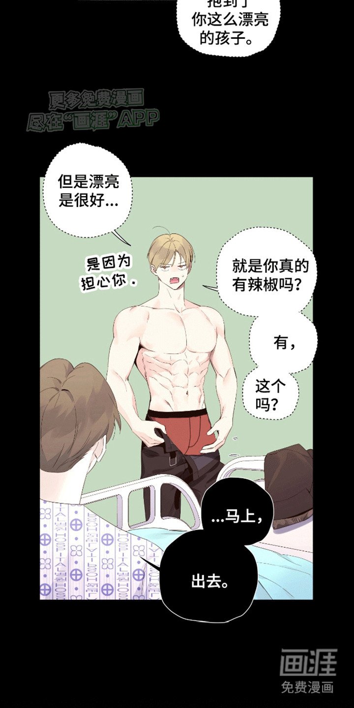 第159章：【第二季】我和爷爷一起生活