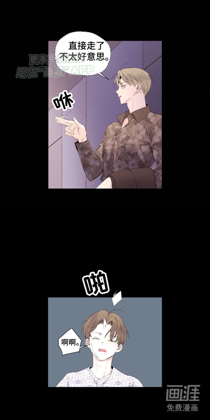 第159章：【第二季】我和爷爷一起生活