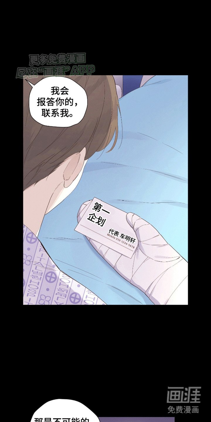 第159章：【第二季】我和爷爷一起生活