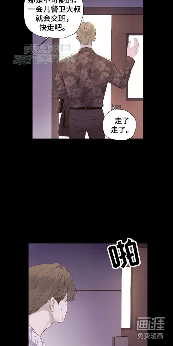 第159章：【第二季】我和爷爷一起生活