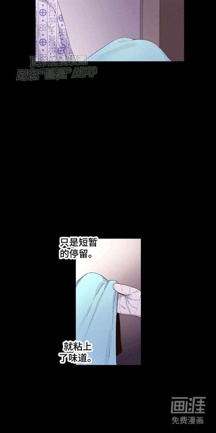 第159章：【第二季】我和爷爷一起生活