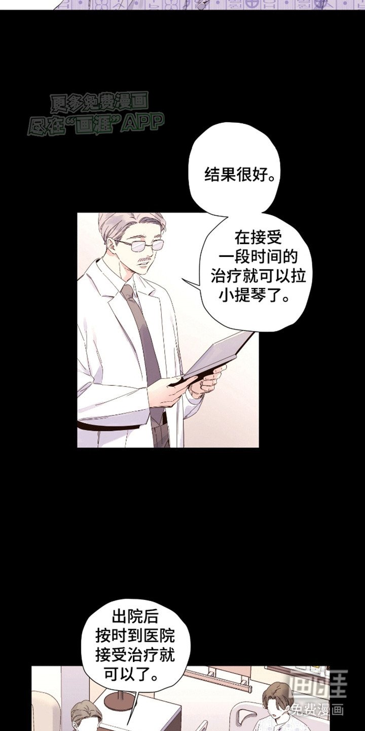 第159章：【第二季】我和爷爷一起生活