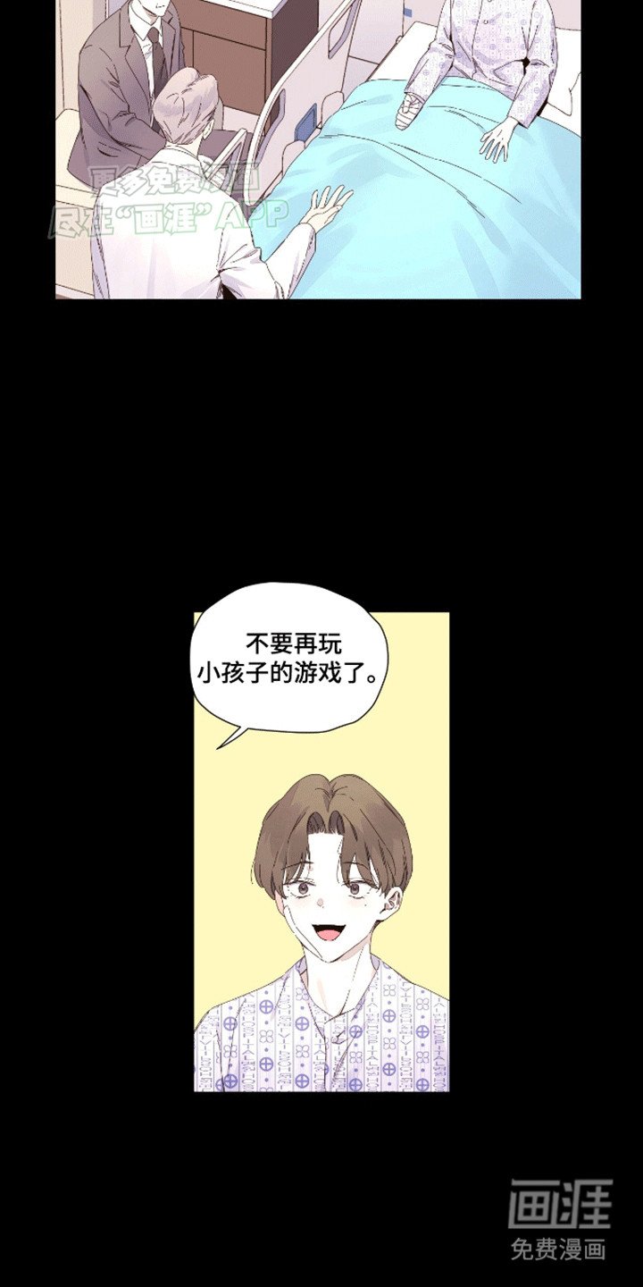 第159章：【第二季】我和爷爷一起生活