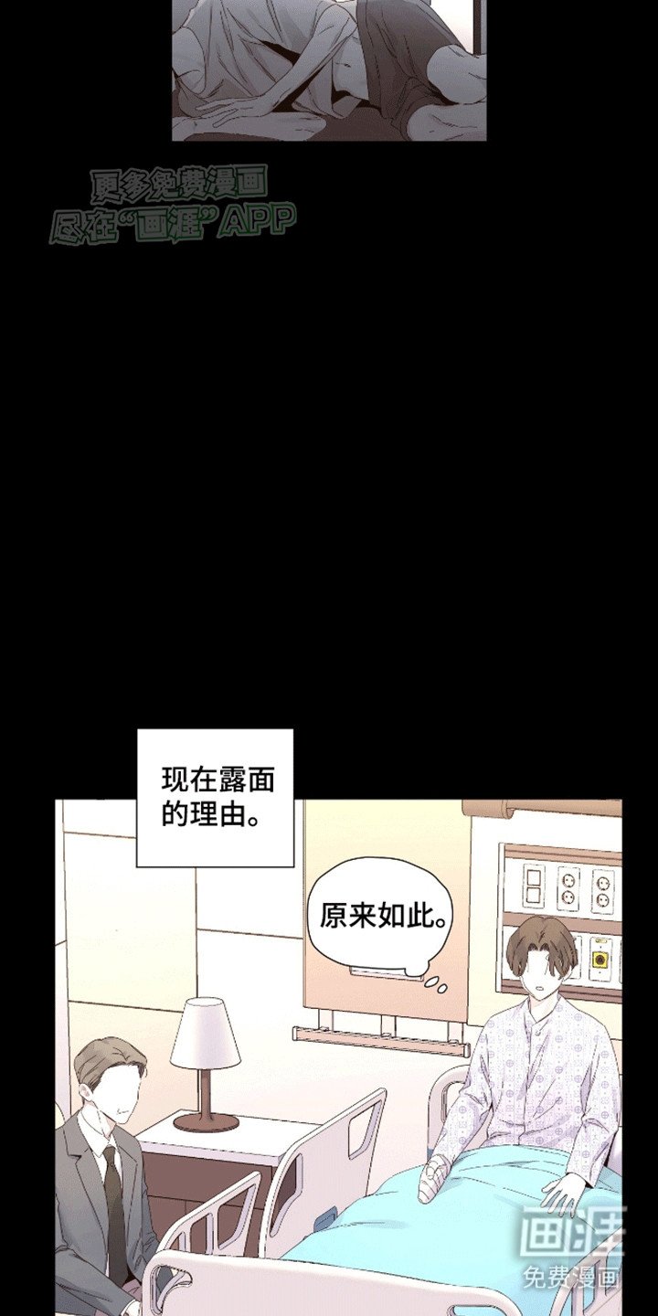 第159章：【第二季】我和爷爷一起生活