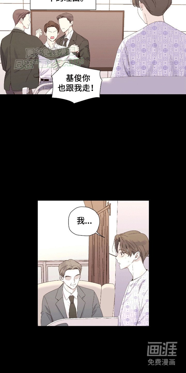 第159章：【第二季】我和爷爷一起生活