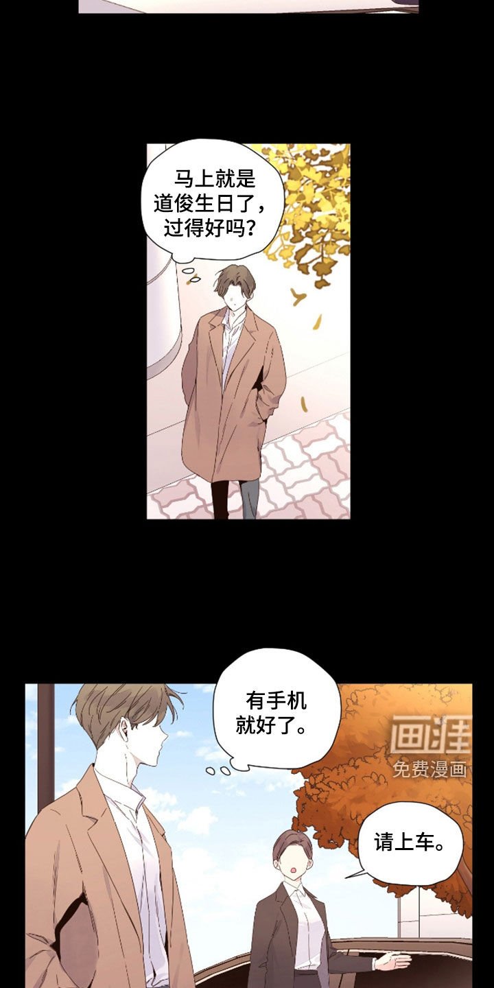 第160章：【第二季】骗子
