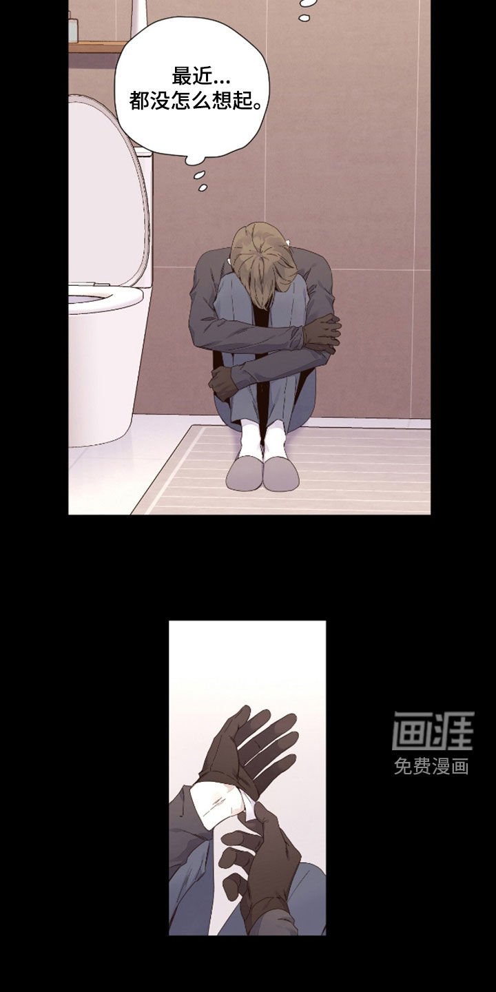 第160章：【第二季】骗子