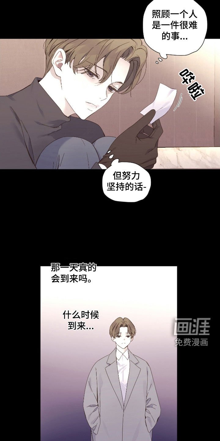第160章：【第二季】骗子