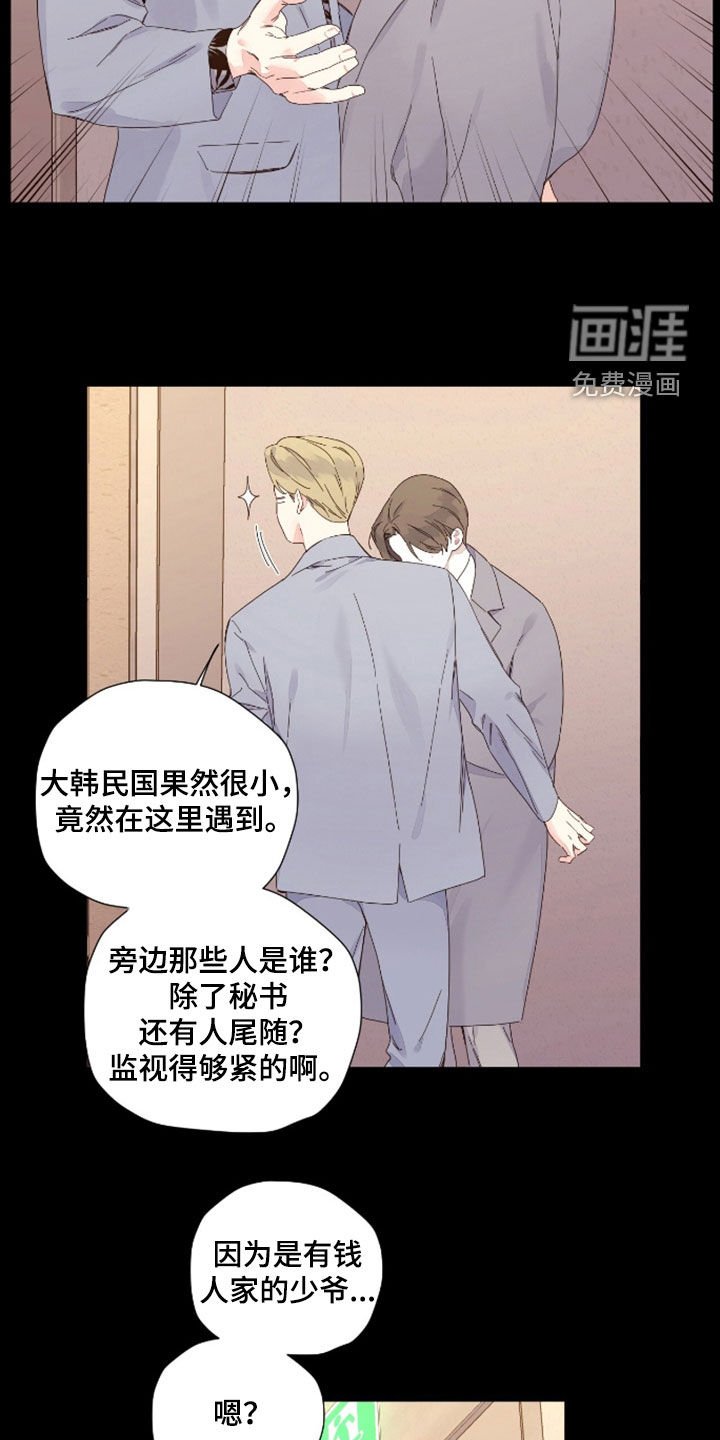 第161章：【第二季】病危