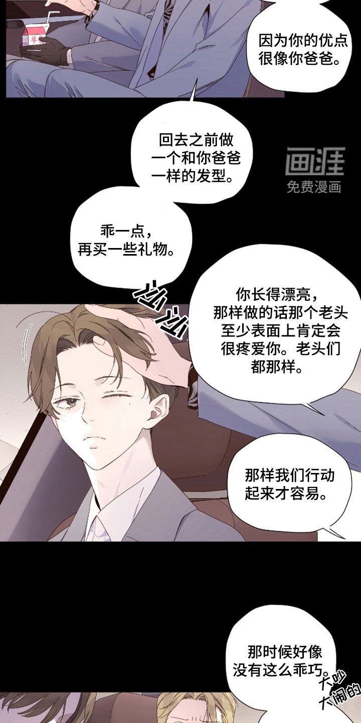 第161章：【第二季】病危
