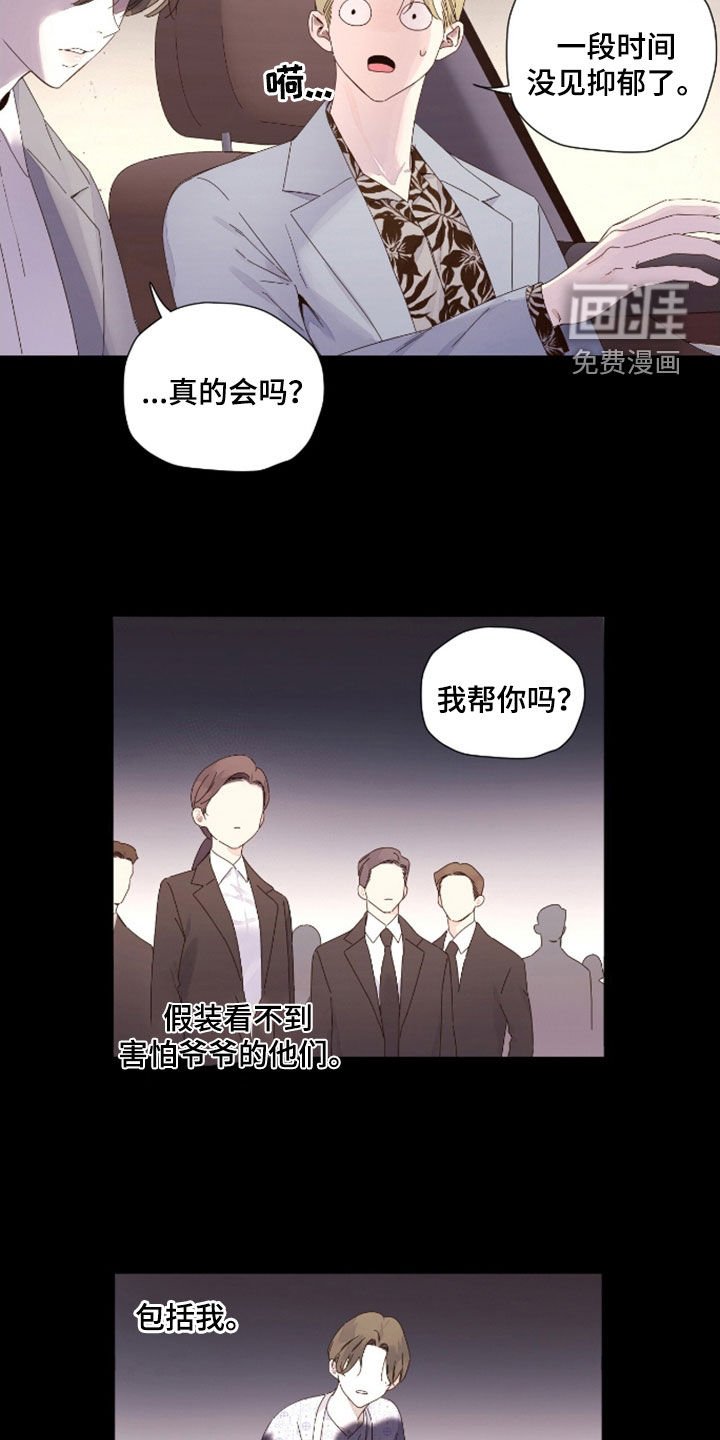 第161章：【第二季】病危