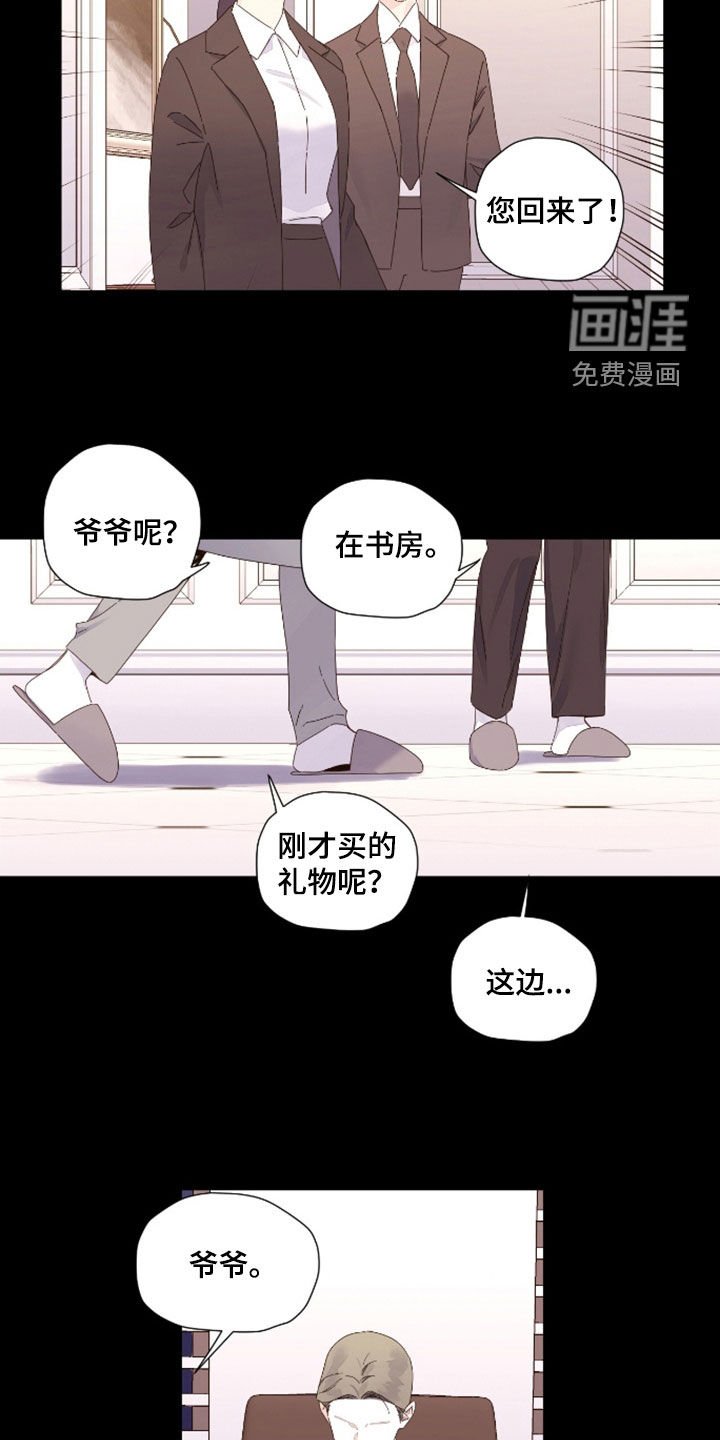 第161章：【第二季】病危