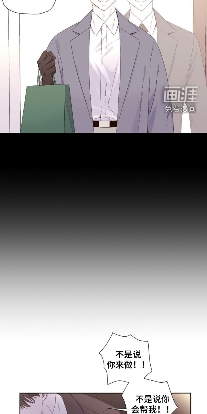 第161章：【第二季】病危