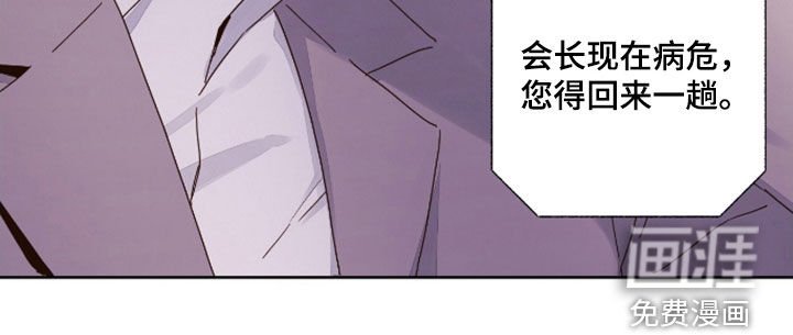 第161章：【第二季】病危