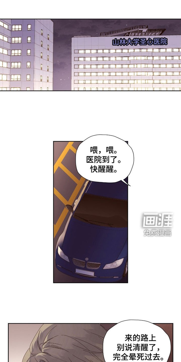 第162章：【第二季】不算什么