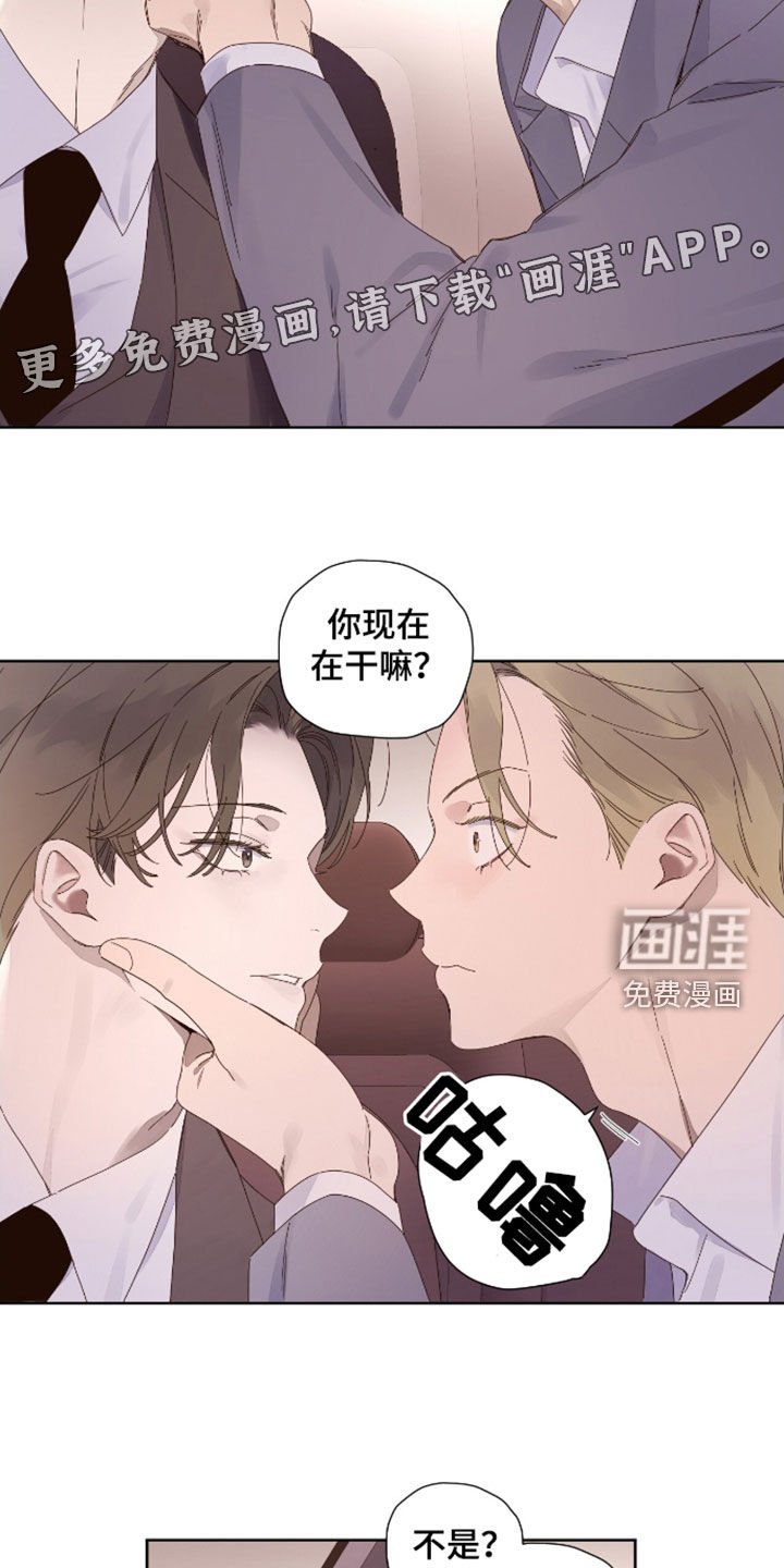 第162章：【第二季】不算什么