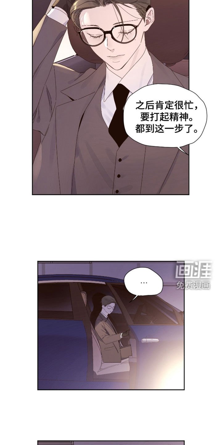 第162章：【第二季】不算什么