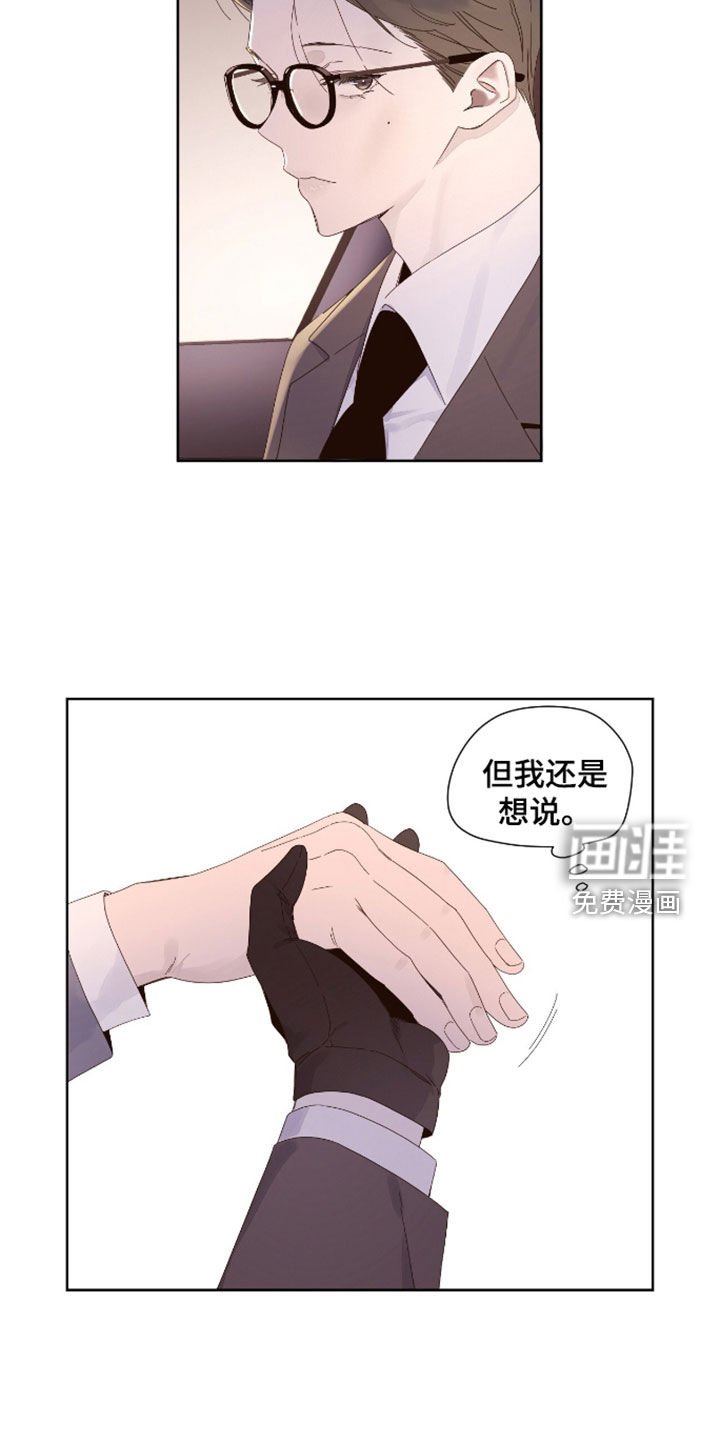 第162章：【第二季】不算什么