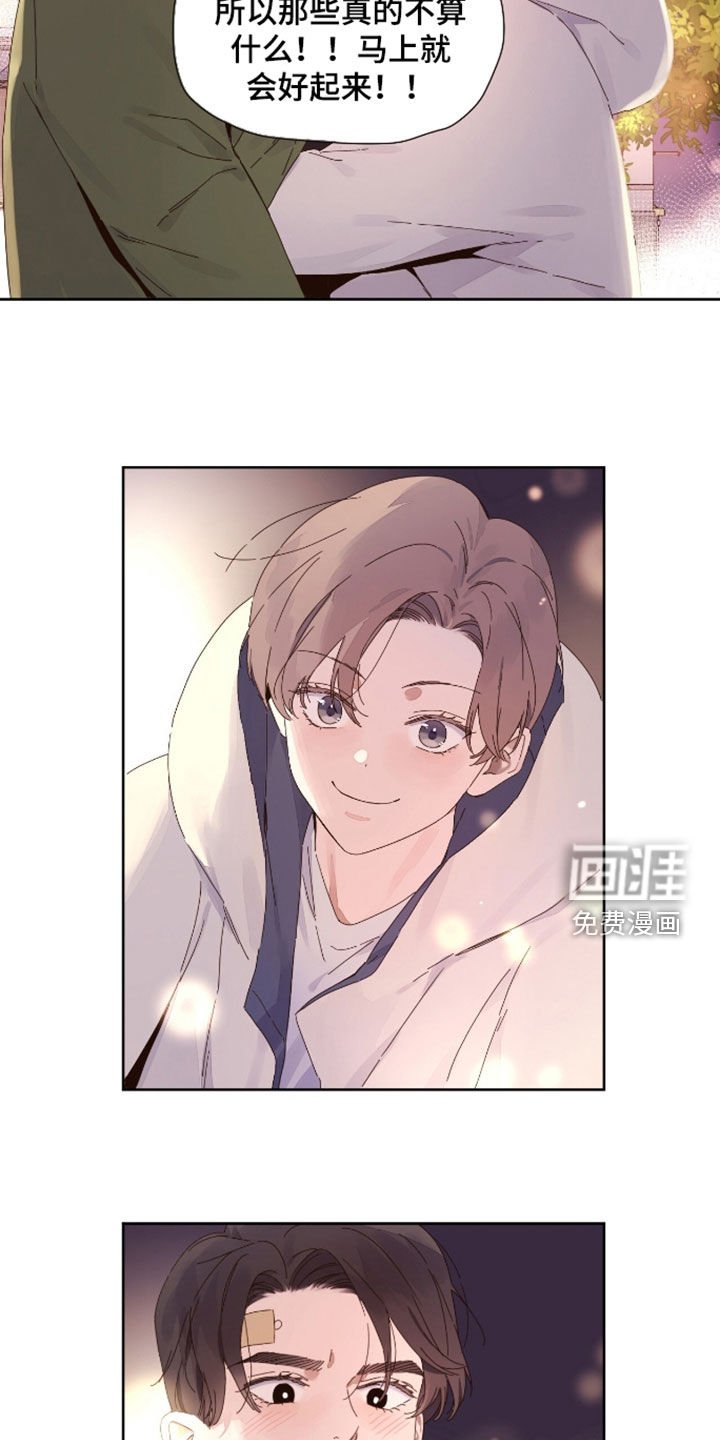 第162章：【第二季】不算什么