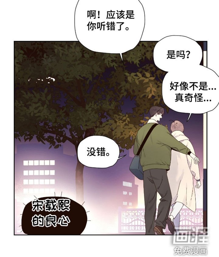 第162章：【第二季】不算什么