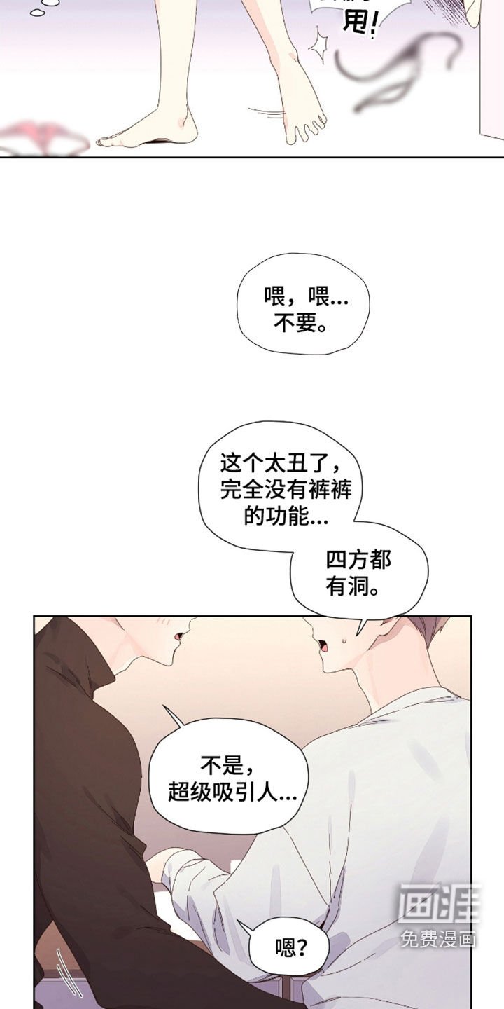 第163章：【第二季】甜枣
