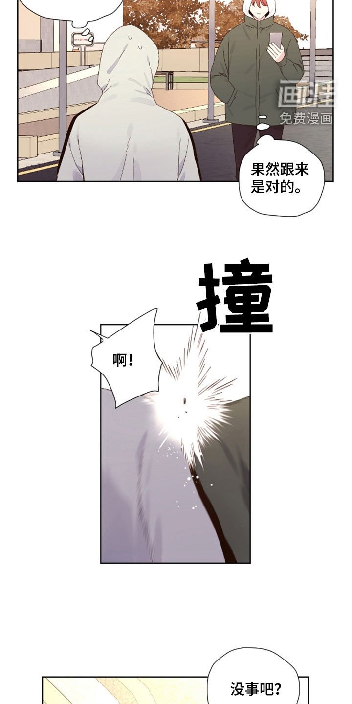 第164章：【第二季】尾随