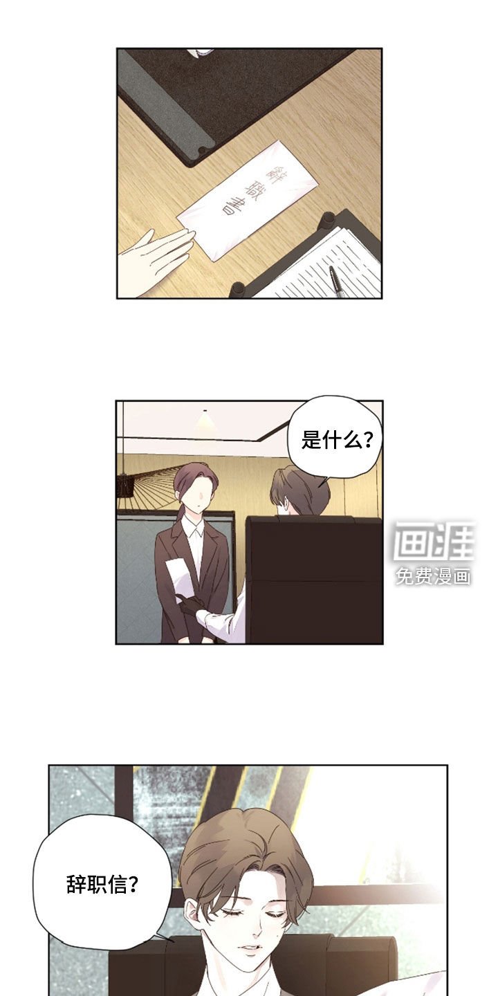 第165章：【第二季】中期付款