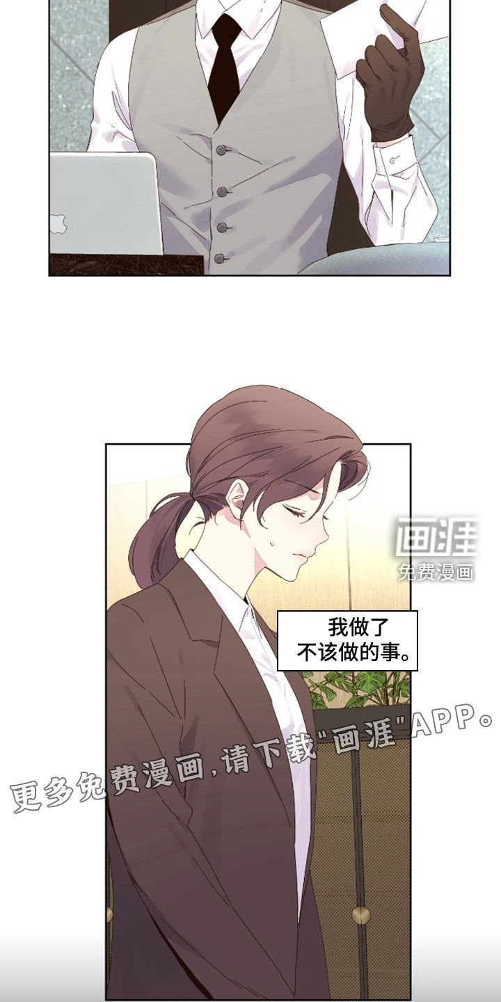 第165章：【第二季】中期付款
