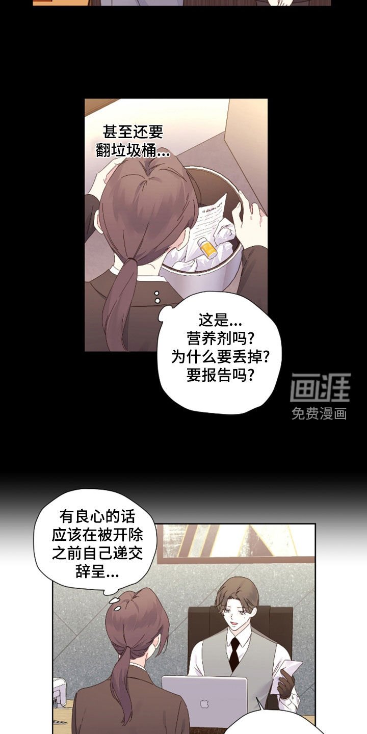 第165章：【第二季】中期付款