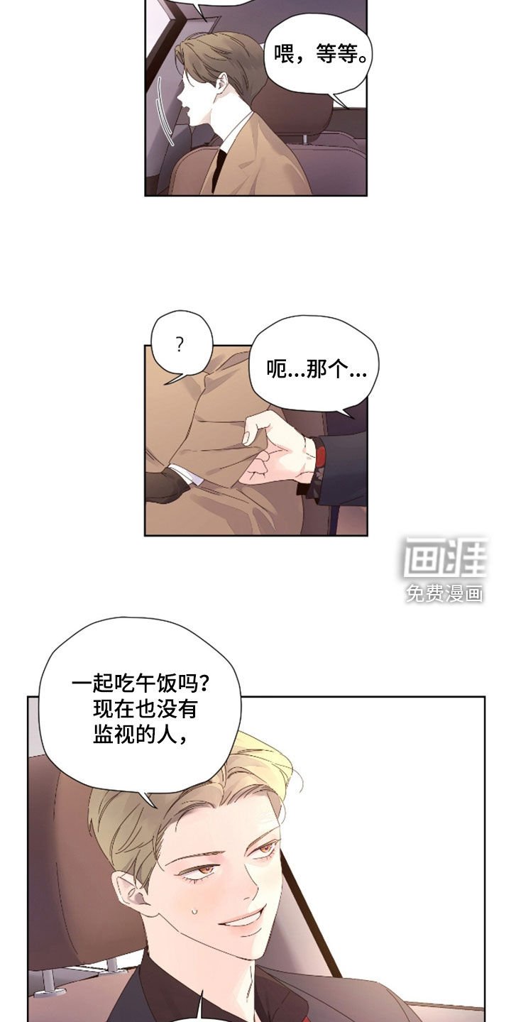 第165章：【第二季】中期付款