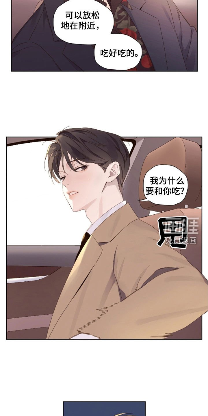 第165章：【第二季】中期付款