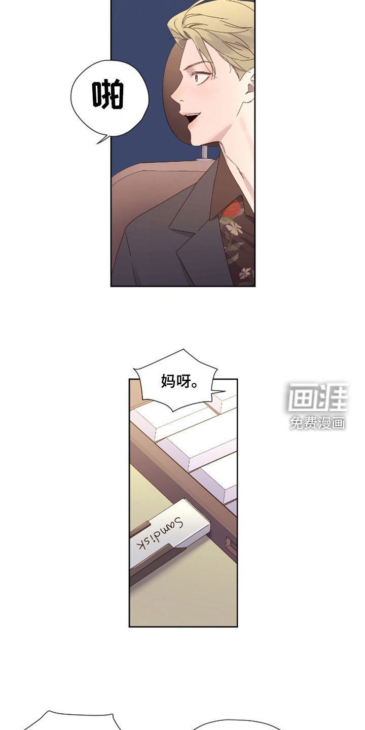 第165章：【第二季】中期付款