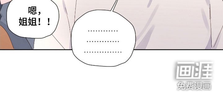 第166章：【第二季】真是有病