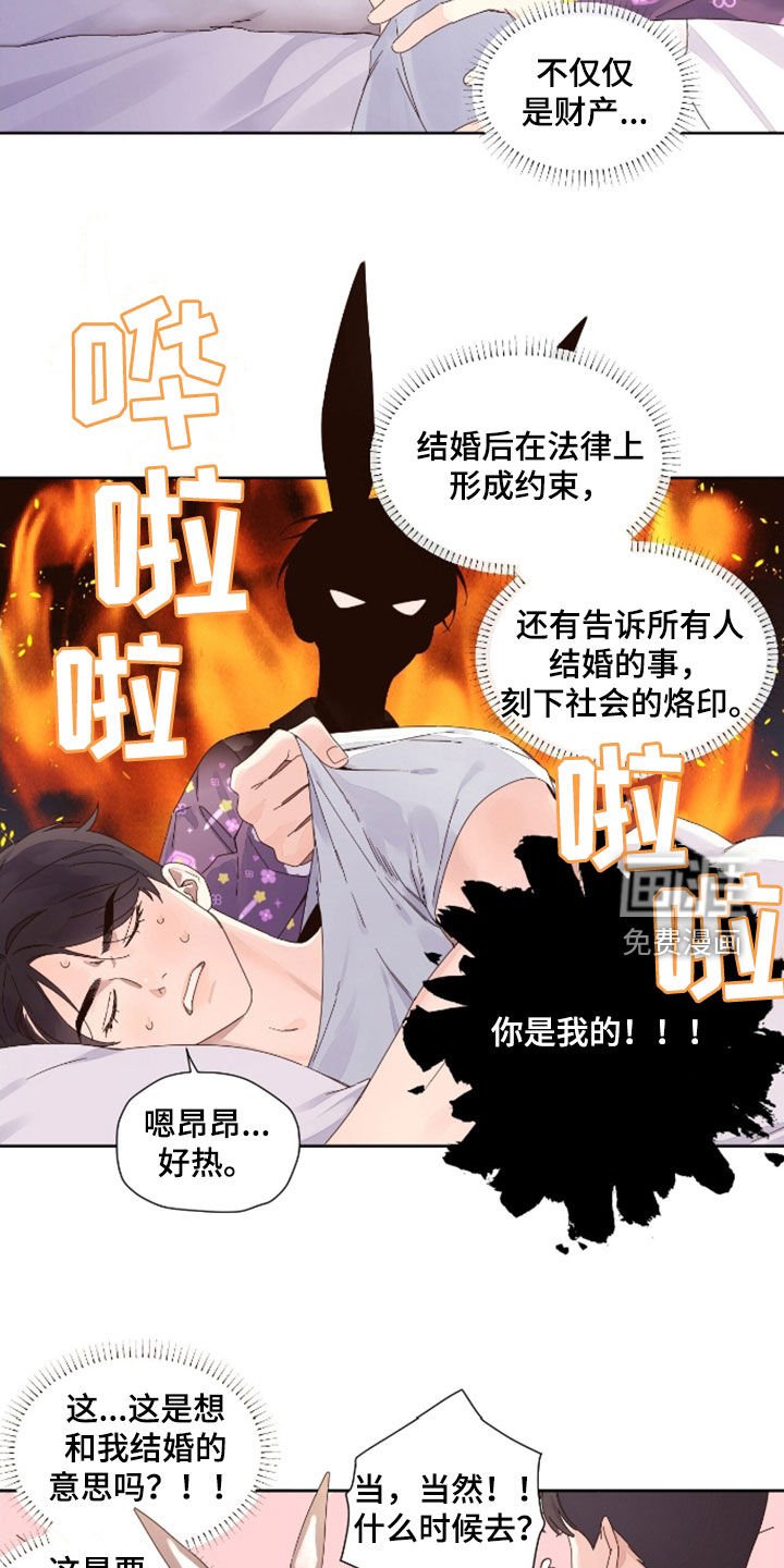 第167章：【第二季】很遗憾