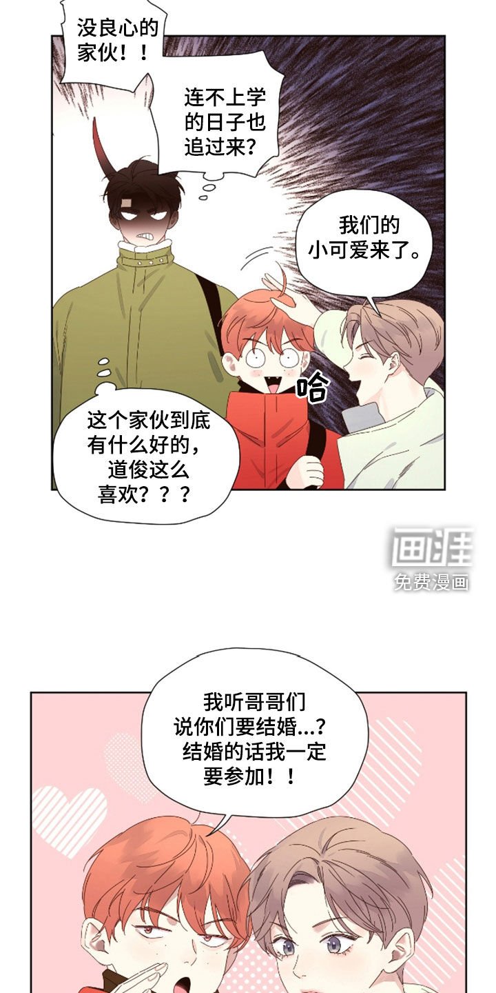 第167章：【第二季】很遗憾