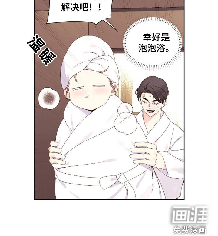 第167章：【第二季】很遗憾