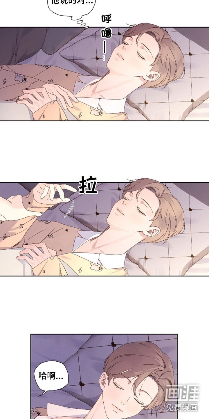 第168章：【第二季】宝宝