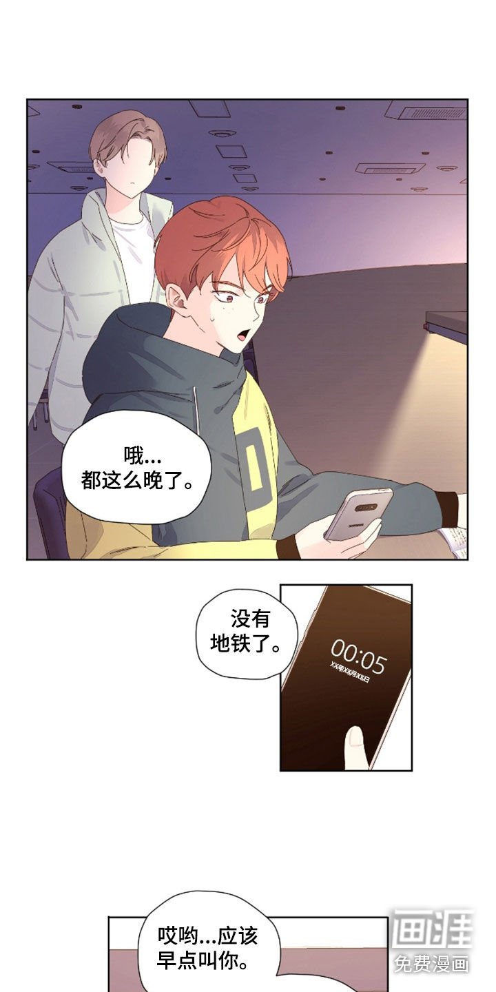 第168章：【第二季】宝宝
