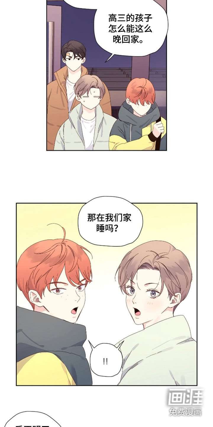 第168章：【第二季】宝宝