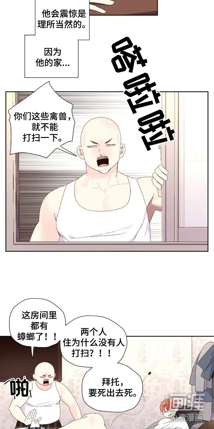 第168章：【第二季】宝宝