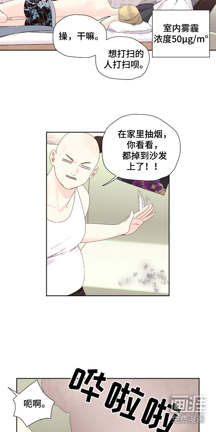 第168章：【第二季】宝宝