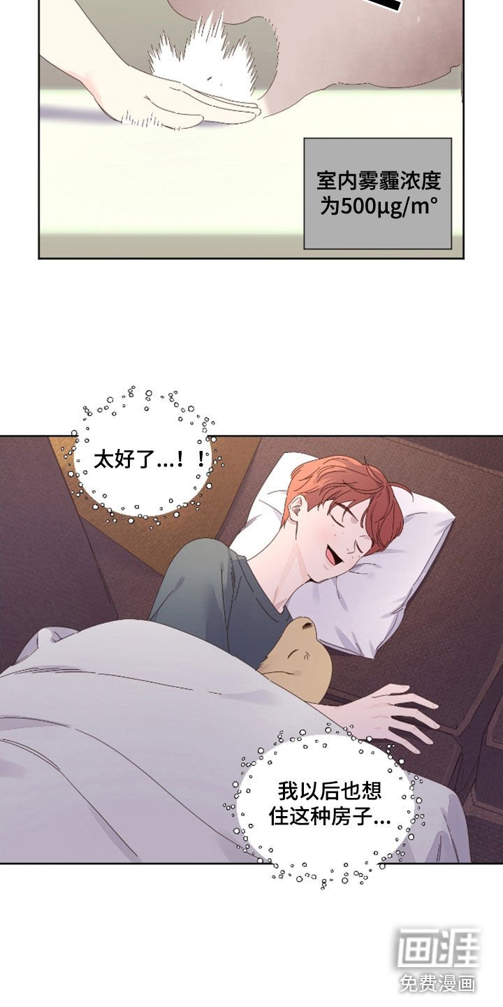 第168章：【第二季】宝宝