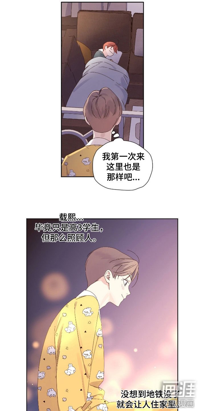 第168章：【第二季】宝宝