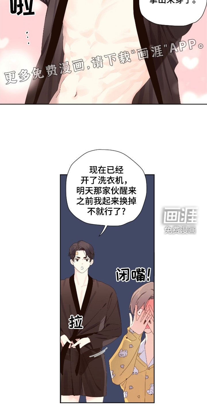 第169章：【第二季】一打二十