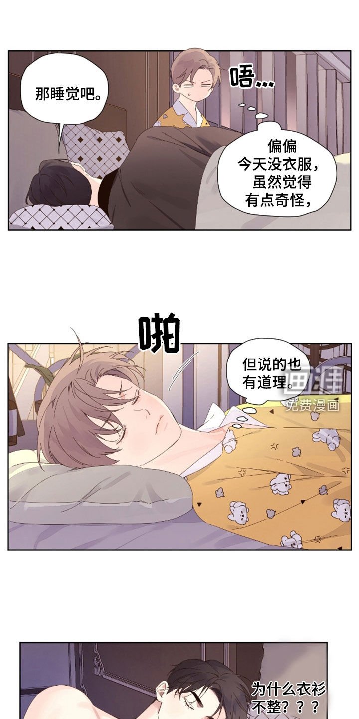 第169章：【第二季】一打二十